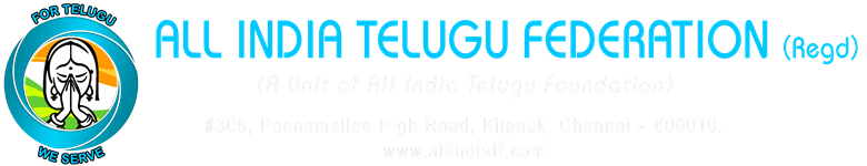 All India Telugu Federation Logo