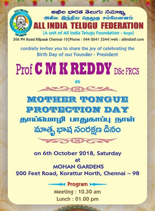 Mother Tongue Protection Day