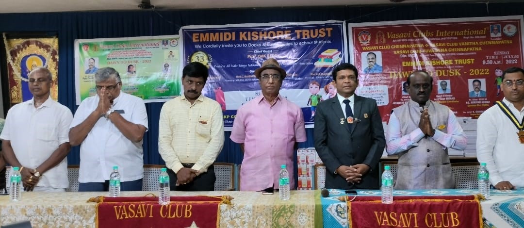 Presided as Chief Guest on a Community Development Programme organized by EMMIDI KISHORE TRUST
