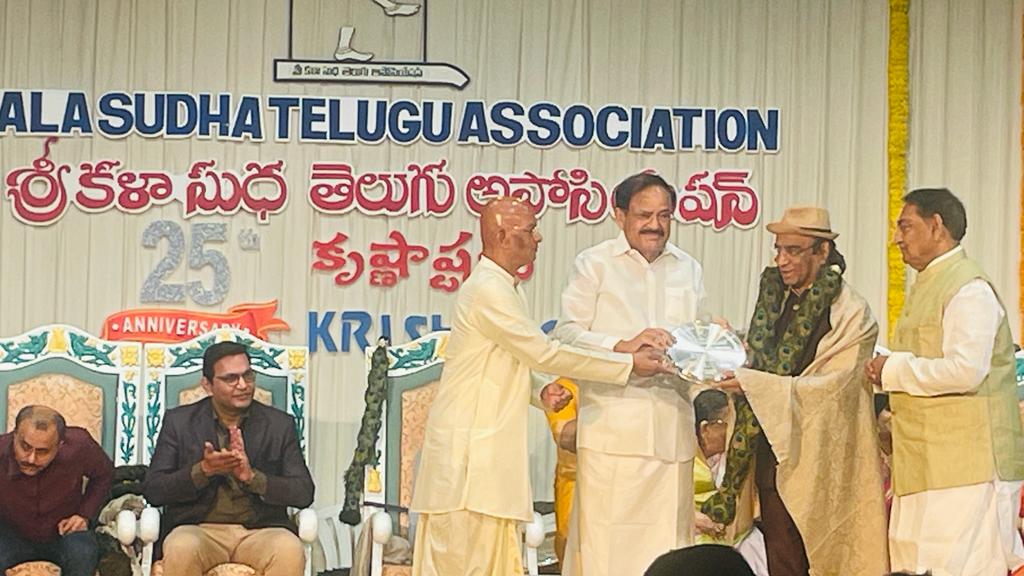 With Former Vice President during Krishnashtami celebrations